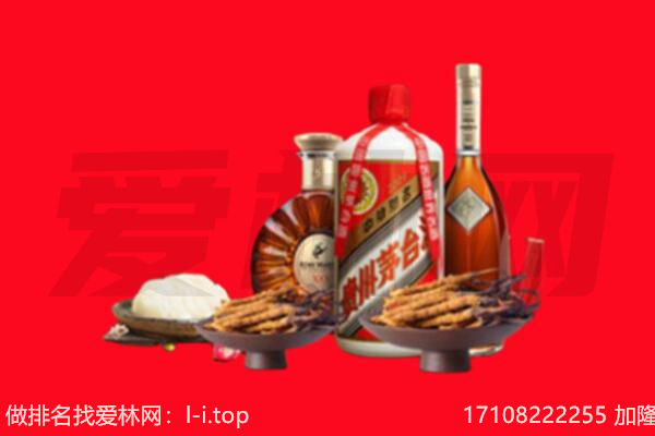 阿拉善礼品回收.jpg