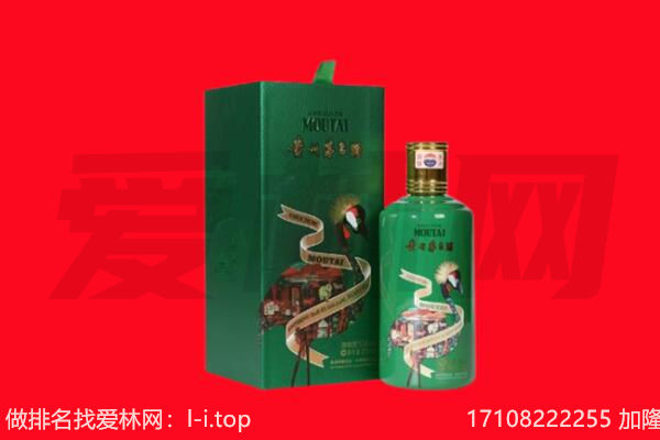 阿拉善回收出口茅台酒.jpg
