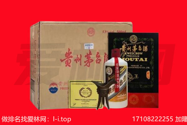 阿拉善回收茅台酒礼盒空酒瓶.jpg